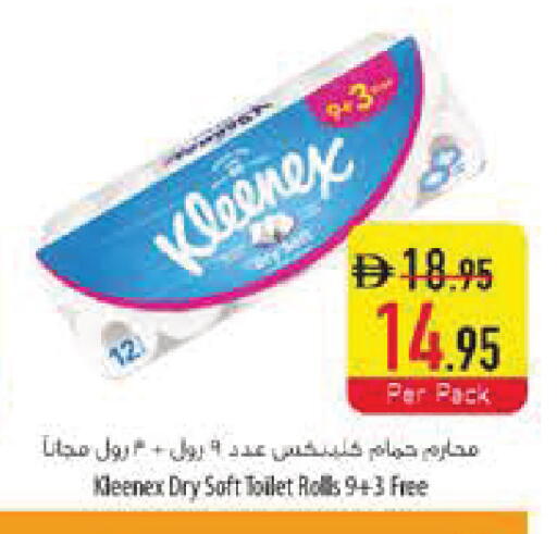 available at Safeer Market in UAE - Ras al Khaimah