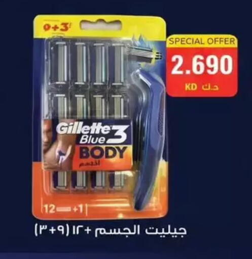 available at Wafra Co-operative Society in Kuwait - Ahmadi Governorate