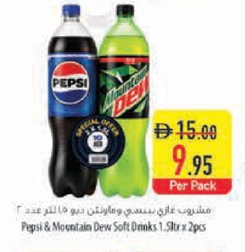 available at Safeer Market in UAE - Ras al Khaimah