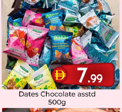 available at Mubarak Hypermarket Sharjah in UAE - Sharjah / Ajman