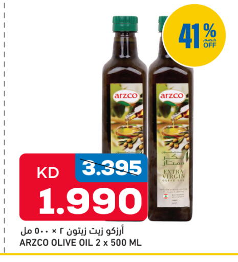 available at Oncost in Kuwait - Kuwait City