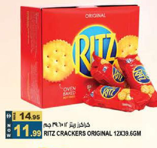 available at هاشم هايبرماركت in الإمارات العربية المتحدة , الامارات - الشارقة / عجمان