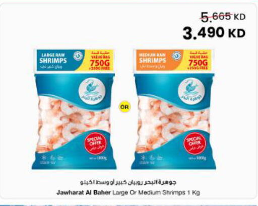 available at The Sultan Center in Kuwait - Ahmadi Governorate