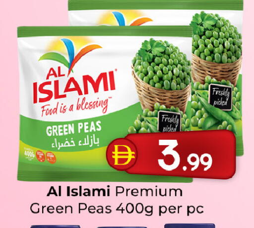 Peas available at Mubarak Hypermarket Sharjah in UAE - Sharjah / Ajman
