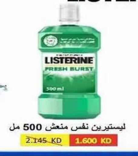 available at Sabah Al Salem Co op in Kuwait - Ahmadi Governorate