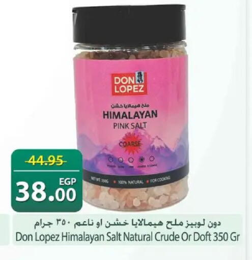 available at Spinneys  in Egypt - Cairo