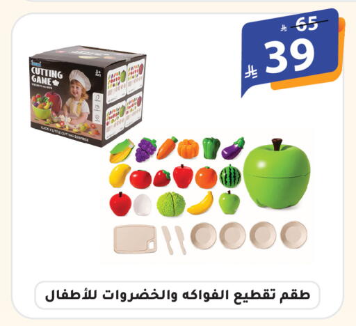 available at الهدايا سنتر in مملكة العربية السعودية, السعودية, سعودية - الطائف