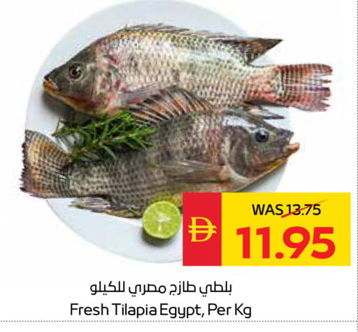available at سبار هايبرماركت in الإمارات العربية المتحدة , الامارات - أبو ظبي