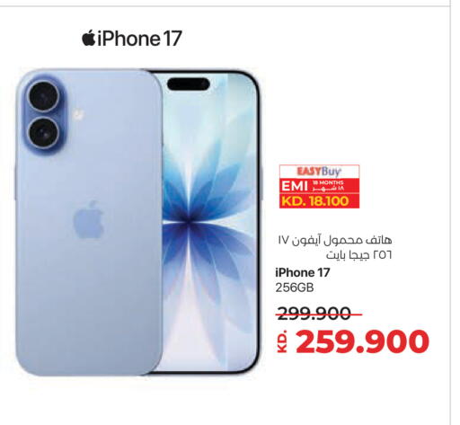 available at Lulu Hypermarket  in Kuwait - Kuwait City