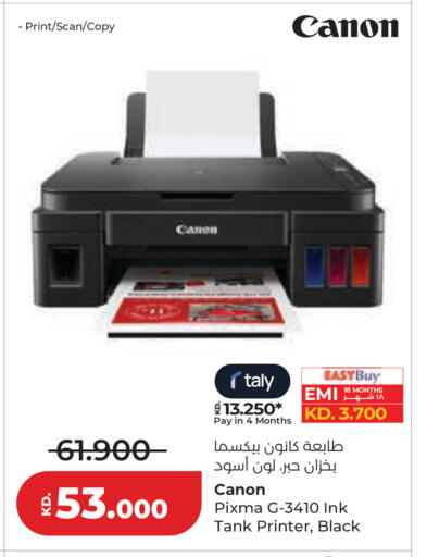 available at Lulu Hypermarket  in Kuwait - Ahmadi Governorate