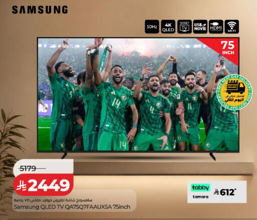 available at LULU Hypermarket in KSA, Saudi Arabia, Saudi - Hafar Al Batin