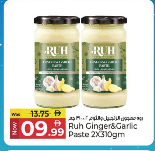 Ginger Garlic available at كنز هايبرماركت in الإمارات العربية المتحدة , الامارات - الشارقة / عجمان