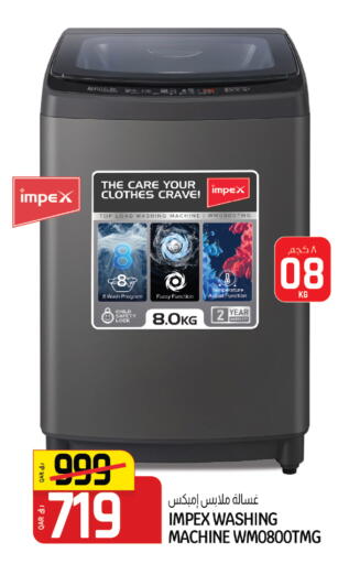 available at Kenz Mini Mart in Qatar - Al Daayen