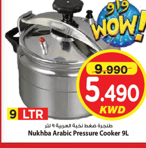 available at Mark & Save in Kuwait - Ahmadi Governorate