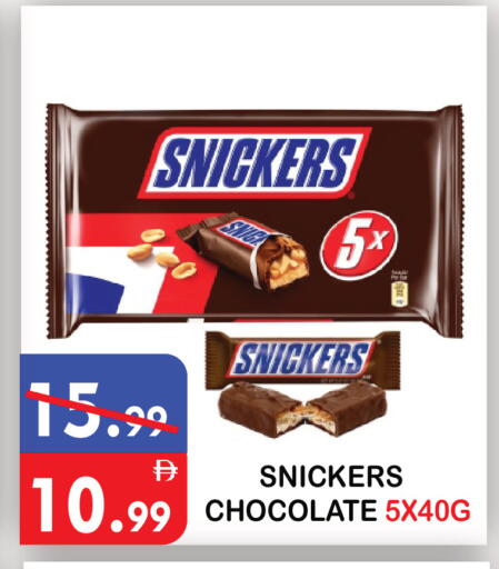 available at يونايتد هيبر ماركت in الإمارات العربية المتحدة , الامارات - دبي