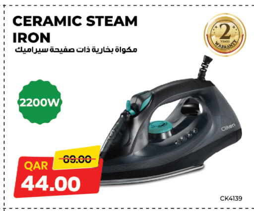 available at كنز ميني مارت in قطر - الشمال