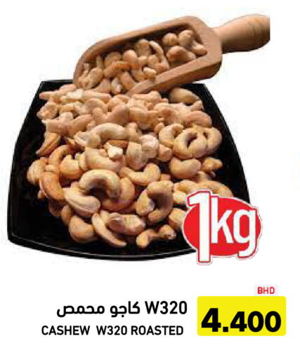 available at أسواق رامز in مملكة العربية السعودية, السعودية, سعودية - الأحساء‎