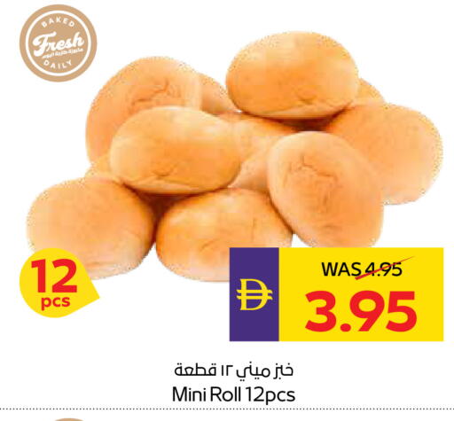 available at أدكووب in الإمارات العربية المتحدة , الامارات - أبو ظبي