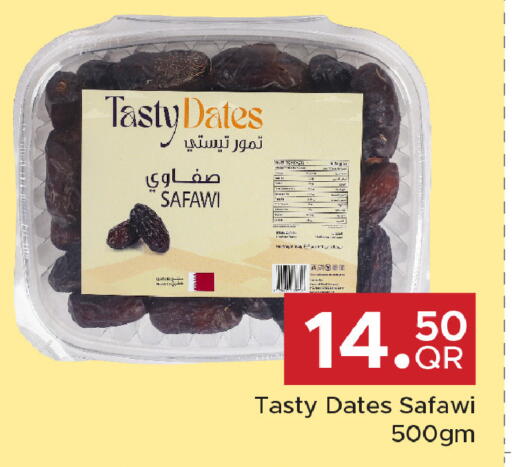 available at مركز التموين العائلي in قطر - الشحانية