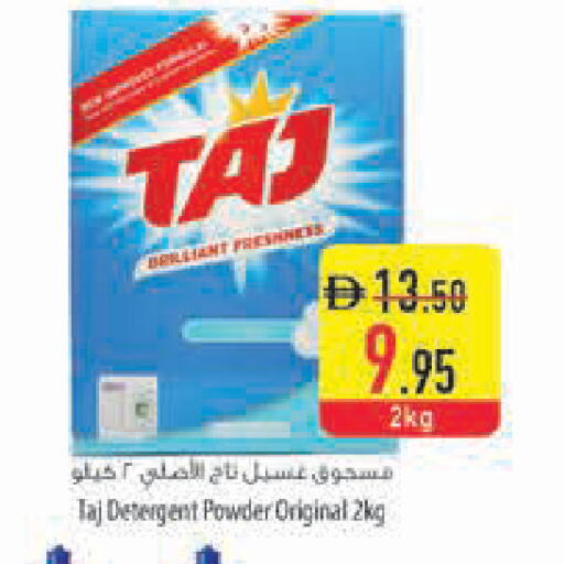 available at Safeer Market in UAE - Ras al Khaimah