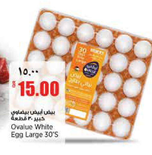 available at ريتيل مارت in قطر - الدوحة