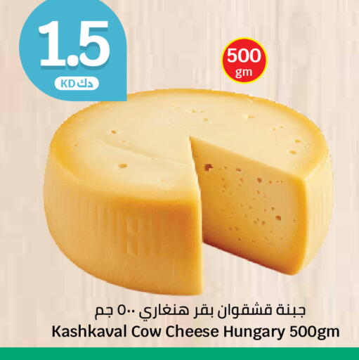 available at City Hypermarket in Kuwait - Ahmadi Governorate