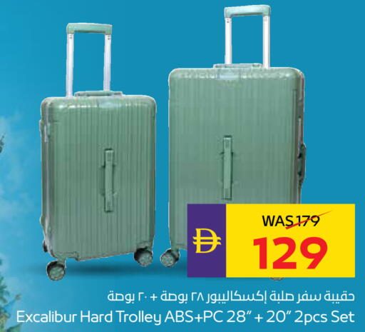 available at أدكووب in الإمارات العربية المتحدة , الامارات - أبو ظبي