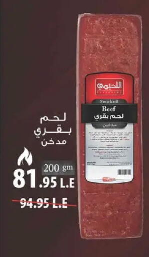 available at Spinneys  in Egypt - Cairo