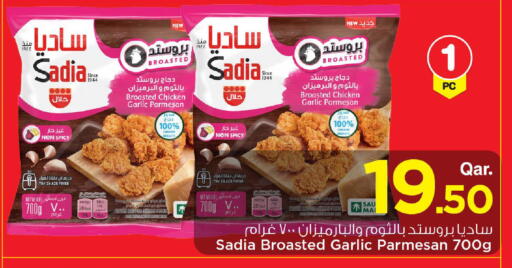 Garlic available at Mark & Save  in Qatar - Umm Salal