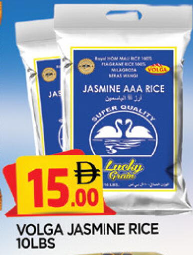 available at AL MADINA in UAE - Sharjah / Ajman