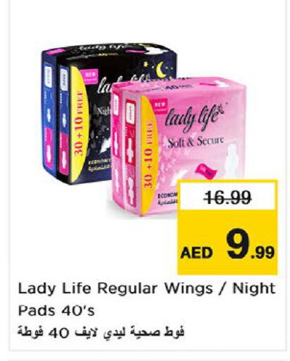 available at نستو هايبرماركت in الإمارات العربية المتحدة , الامارات - أم القيوين‎