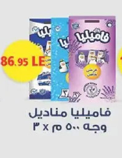 available at Spinneys  in Egypt - Cairo