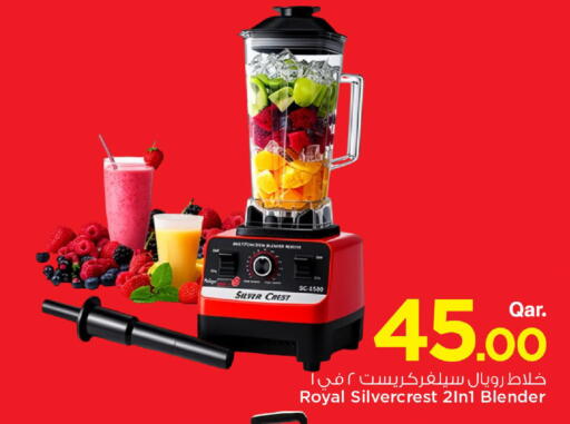 available at Mark & Save  in Qatar - Umm Salal