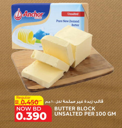 available at الجزيرة سوبرماركت in البحرين