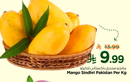 Mango from Pakistan available at نستو in مملكة العربية السعودية, السعودية, سعودية - المجمعة