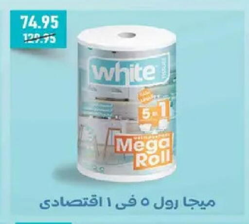 available at Spinneys  in Egypt - Cairo