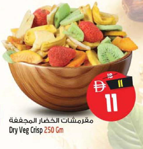 available at SAFARI HYPERMARKET  in UAE - Ras al Khaimah