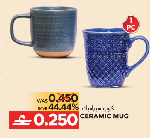 available at مركز هدايا التنين in عُمان - مسقط‎