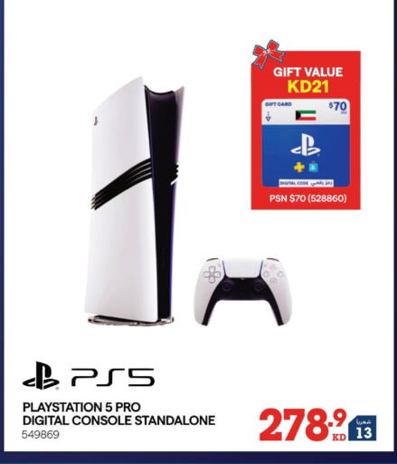 available at X-Cite in Kuwait - Kuwait City