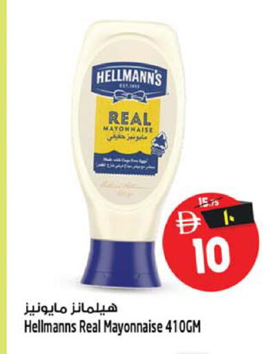 available at SAFARI HYPERMARKET  in UAE - Ras al Khaimah