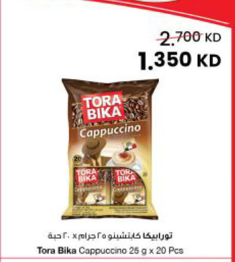 available at The Sultan Center in Kuwait - Ahmadi Governorate