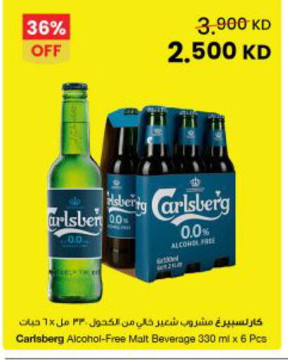 available at The Sultan Center in Kuwait - Ahmadi Governorate