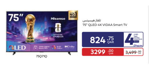 available at Carrefour in Qatar - Al Daayen