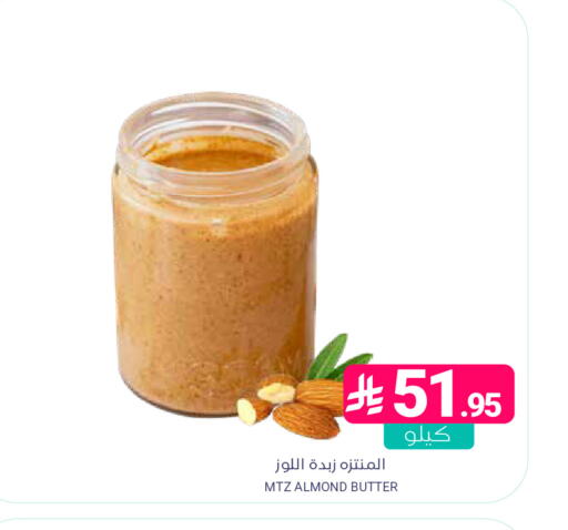available at اسواق المنتزه in مملكة العربية السعودية, السعودية, سعودية - المنطقة الشرقية