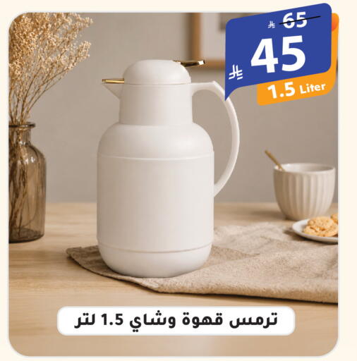 available at الهدايا سنتر in مملكة العربية السعودية, السعودية, سعودية - جدة