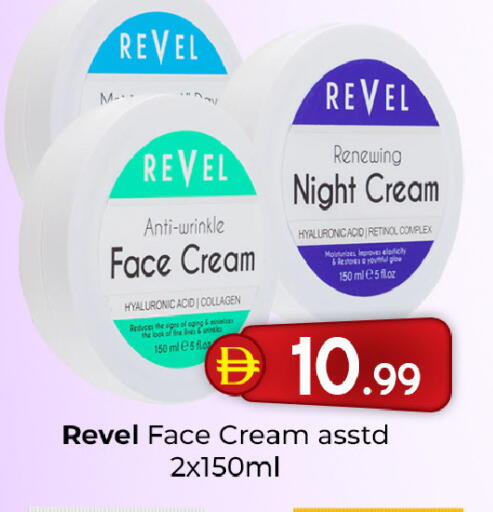 available at Mubarak Hypermarket Sharjah in UAE - Sharjah / Ajman