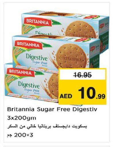 available at نستو هايبرماركت in الإمارات العربية المتحدة , الامارات - أم القيوين‎