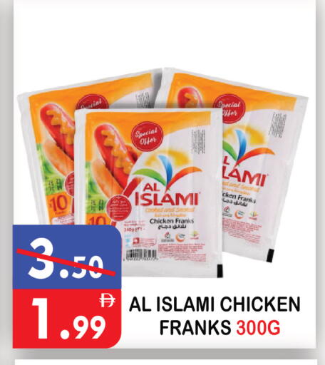 available at يونايتد هيبر ماركت in الإمارات العربية المتحدة , الامارات - دبي