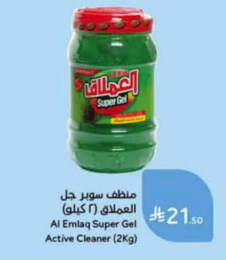 available at هايبر بنده in مملكة العربية السعودية, السعودية, سعودية - عنيزة