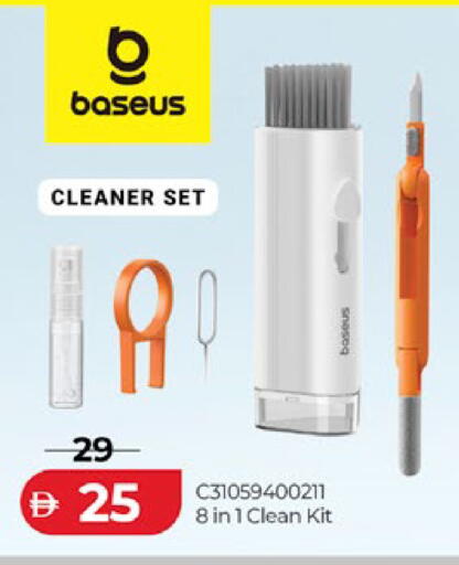 available at لولو هايبرماركت in الإمارات العربية المتحدة , الامارات - أبو ظبي